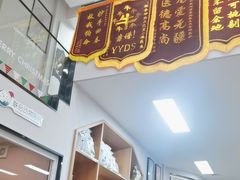 -联合动物医院(光谷诊疗中心)