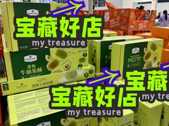 -山姆会员商店(亦庄创意生活广场店)