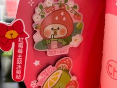 -丘大叔柠檬茶(乐峰广场分店)