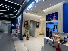 -天真蓝照相馆(五角场百联又一城店)