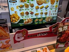 -1973继光香香鸡(大东方百货店)