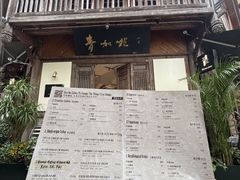 -青咖啡(三坊七巷店)