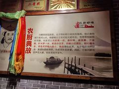 -农厨好味·温泉鹅·农家菜