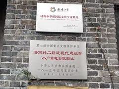 -小广寒电影艺术餐厅(小广寒经三路店)
