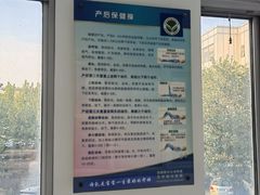 -首都医科大学附属北京地坛医院