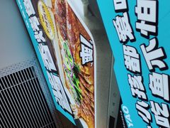 -半天妖烤鱼(万达广场店)