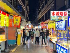 -捞沙巷