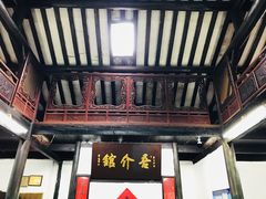 -吾介小籠館