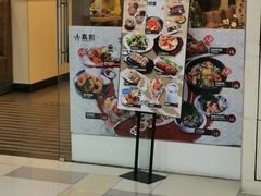 -万喜拉面