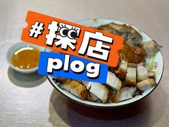 -吾家香港烧腊专门店