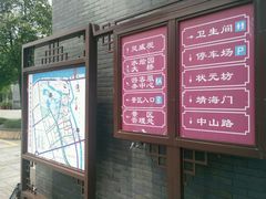 -水绘园