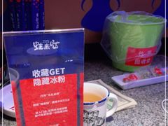 -蛙来哒(东城万达店)