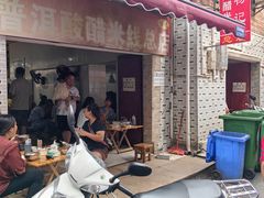 -正宗杨记普洱酸醋米线(总店)
