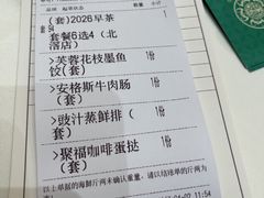 -聚福山莊·寻味顺德(北滘店)