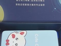 -美空眼镜·星趣控·新乐学·控优点合作店(周浦万达店)