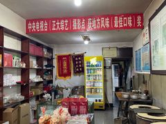-蒋氏故居