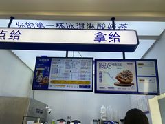 -西琳姑娘·新疆冰淇淋酸奶茶(解放北路店)