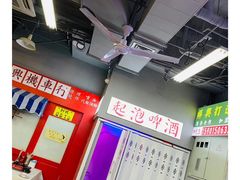 -風林火山烤室·涮肉