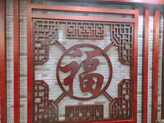 -可可托海新疆餐厅(天津总店)