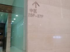-金中环国际商务大厦