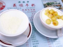 -义顺牛奶公司(新马路老店)