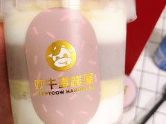 芋泥肉麻盒子-欢牛蛋糕屋(萧山万象汇店)
