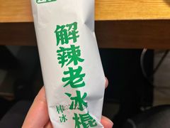 -费大厨辣椒炒肉(万家丽一店)