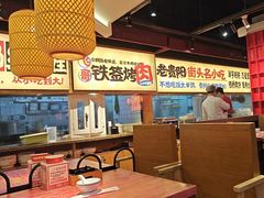 -怪噜范·老贵阳街头名小吃(鸿通城店)