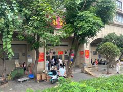 -巢娭毑月饼店(洞井路店)