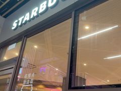 -星巴克(深圳大浪商业中心分店)