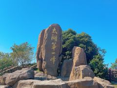 -缥缈峰景区
