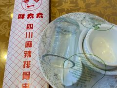 -胖太太四川麻辣排骨串(镇江路分店)