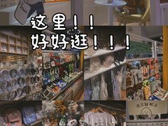 -时尚天河商业广场