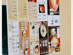 -博多舍楽(金利来店)