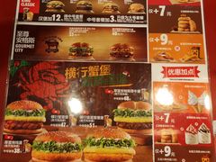 菜单-汉堡王(富邦广场店)