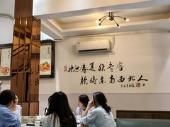 -北国小镇(市桥店)