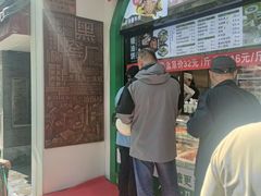 -黑窑厂糖油饼烤鸭·清真菜(旗舰店)
