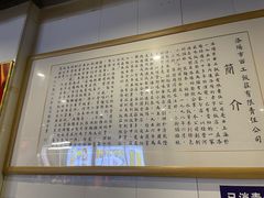 -西工饭庄快餐厅(西工小街店)
