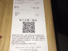 账单-COSTA COFFEE(上海月星环球港店)