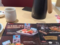 -万岁寿司(万国店)