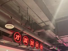 -老街鱼嘴巴(坡子街老店)