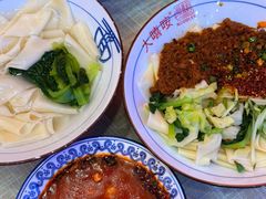 -大嘻咹biangbiang面(历史博物馆店)