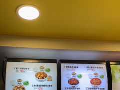 -真功夫(中大五院店)