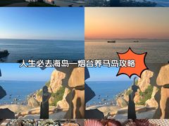 -养马岛旅游度假区