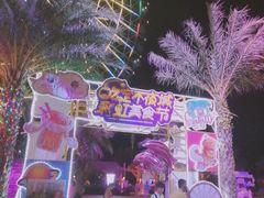 -三亚海昌梦幻海洋不夜城