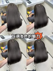 -GANO HAIR 