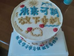 -今日·TODAY手作低脂动物奶油蛋糕定制(高新万达店)