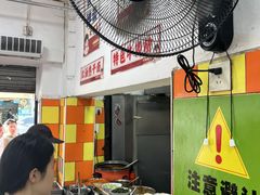 -小秋水饺(大成路总店)