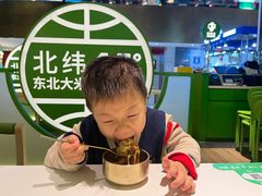 -西塔老太太拌饭(洋泾天物空间店)