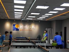 -搏鸣乒乓球俱乐部(万柳店)